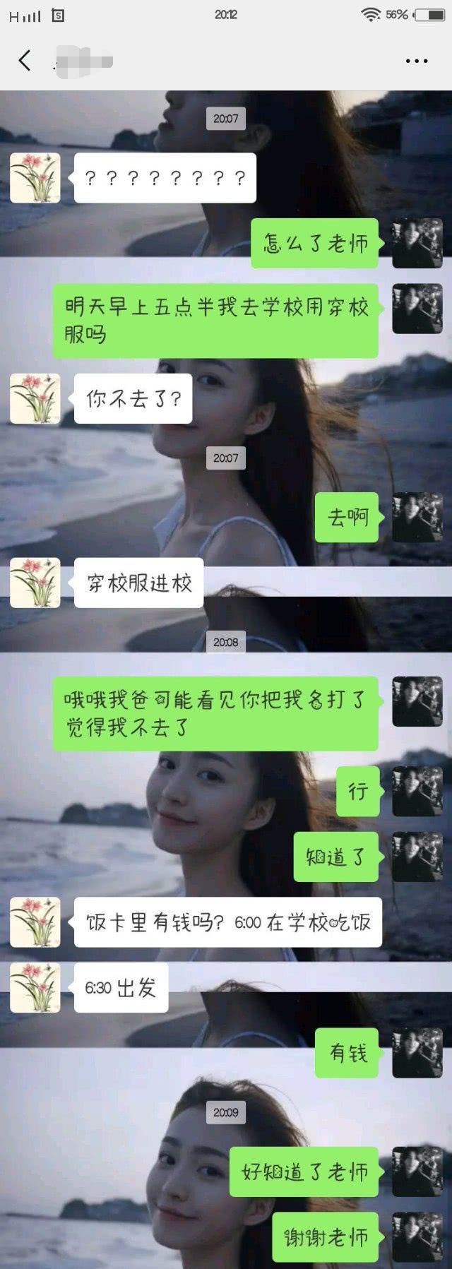 失乐天 我可以为您详细解释