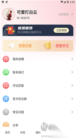 娱乐黑料网 娱乐寻求即时谈资或创作素材