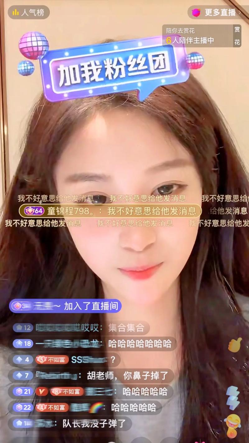 同影网 同影网谨防恶意广告和病毒