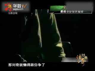 小樱跟鸣人同人动漫