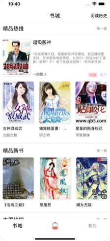 国产精品无码专区吃奶