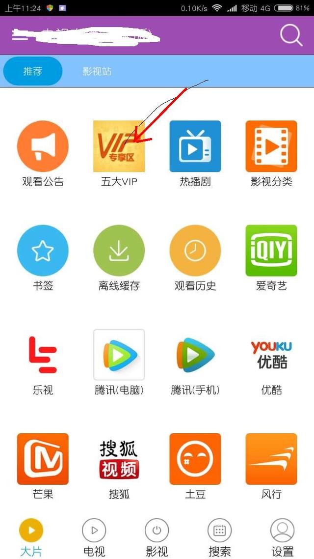 528av 代码片段或者特定术语