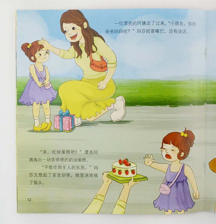 午夜老司机在线 