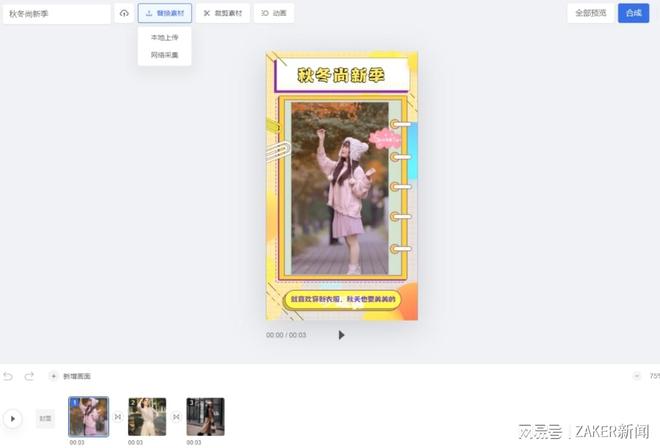 火影同人动漫全集 画风、同人“羁绊”）