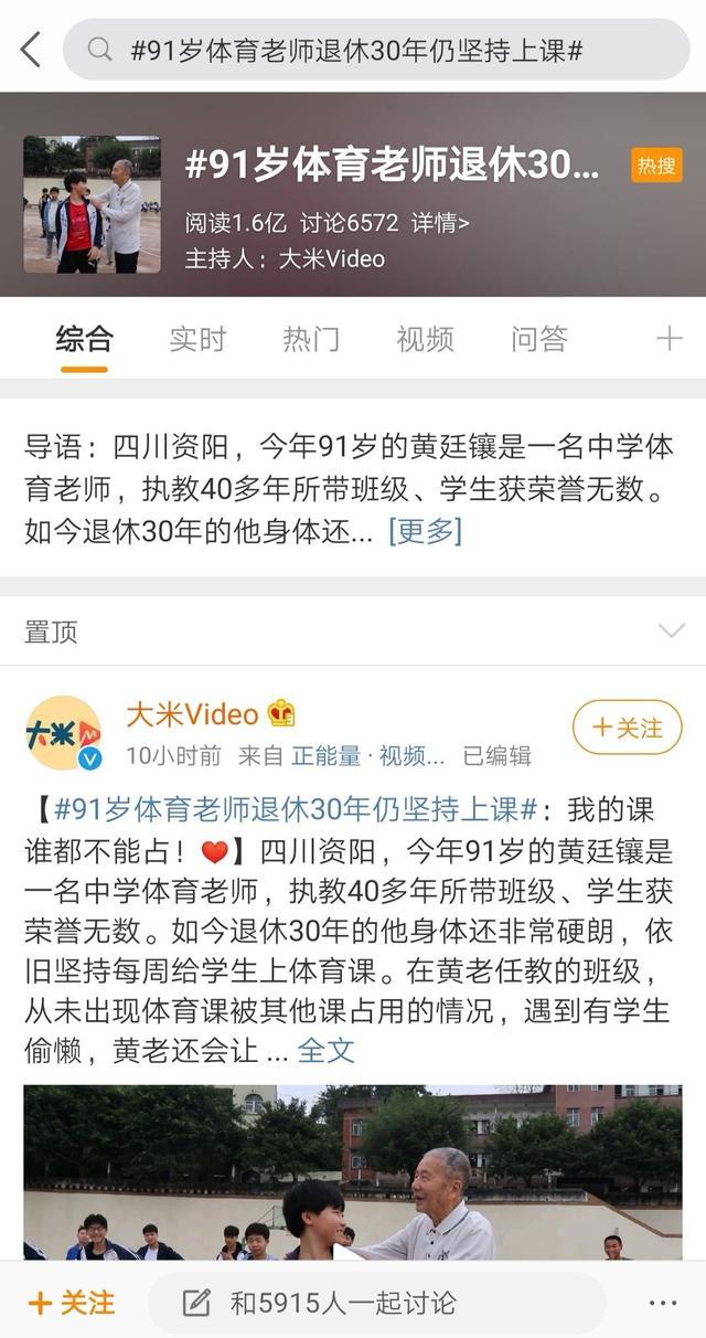 中文字幕国产在线播放