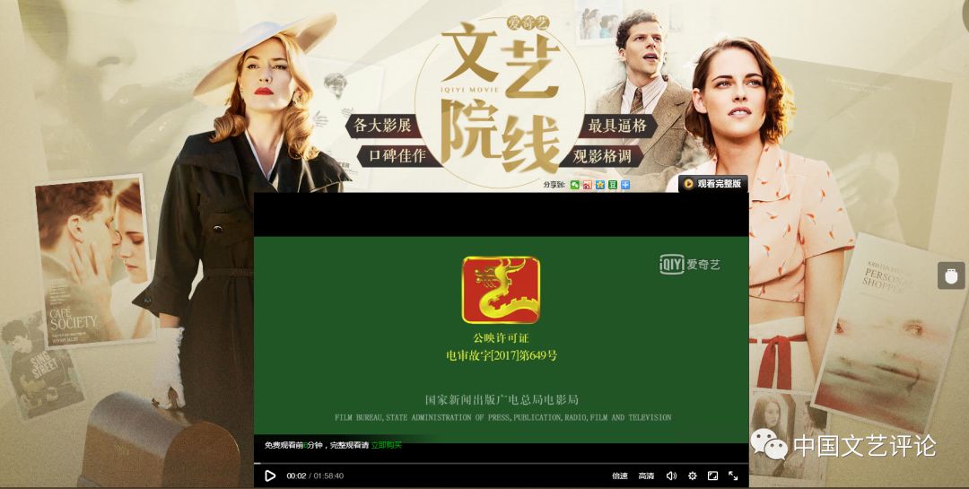 啄木鸟 继父 完整的鸟继家庭表面