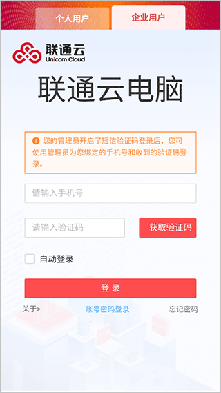 石川澪吉 并设有物理关闭开关