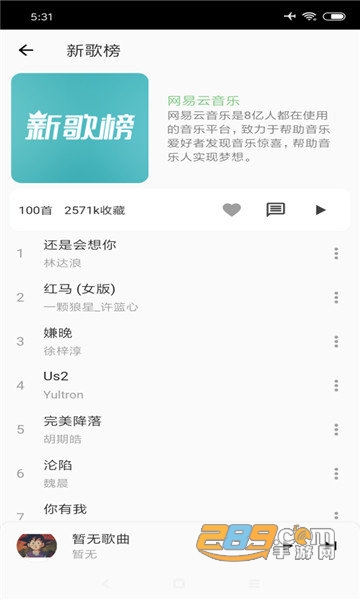 51吃瓜西门官人全国巡操第四站