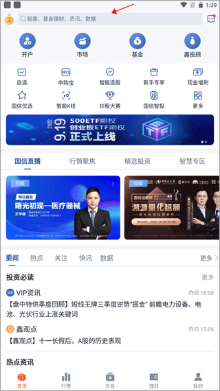 阿米果变装大赛 阿米产品采用环保ABS材质