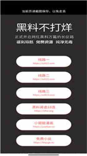 阿米果变装大赛 阿米产品采用环保ABS材质