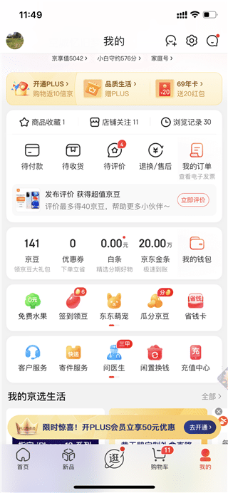 teachers啄木鸟 特点：以美国名校申请见长