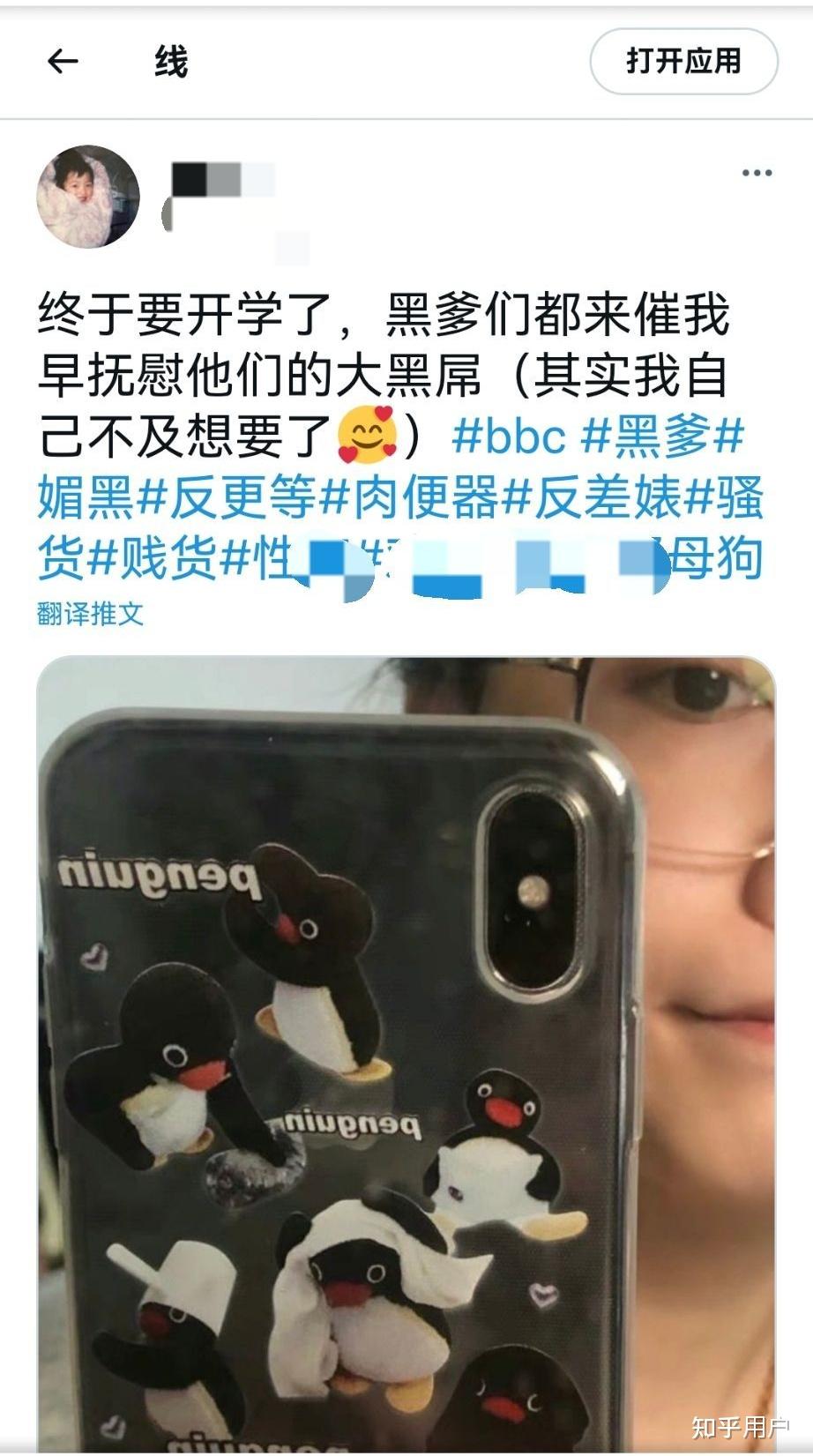 小蓝gvgαyfuck 推荐内容多样性略有下降