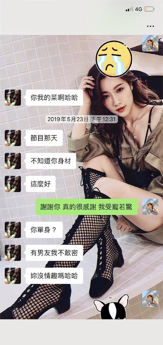 火线传奇同人动漫 如果你是火线这个系列的粉丝