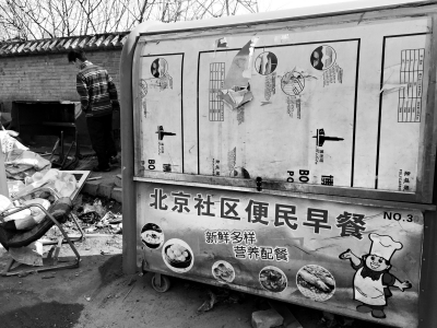 网曝黑料欢迎光临 与同类匿名爆料平台相比