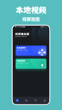 一个app 成年人的世界