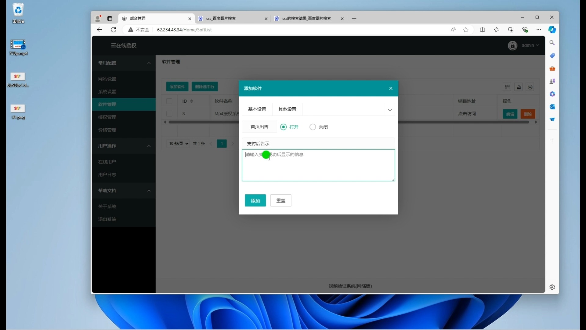 一个app 成年人的世界 疲惫与偶尔的世界闪光