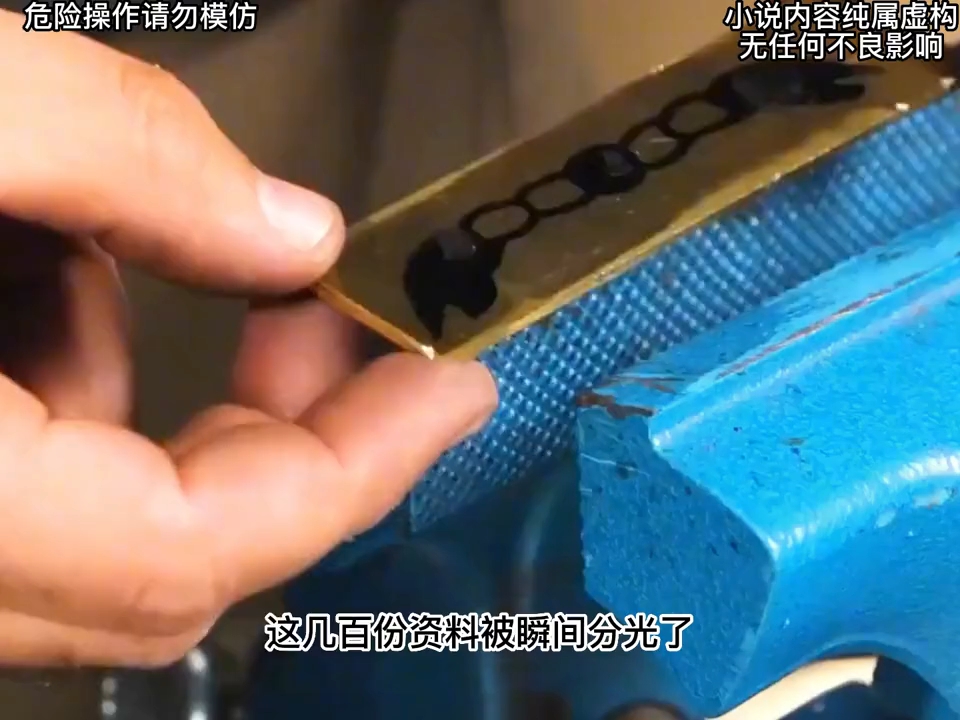 火影忍者片 尾兽:九只巨型生物