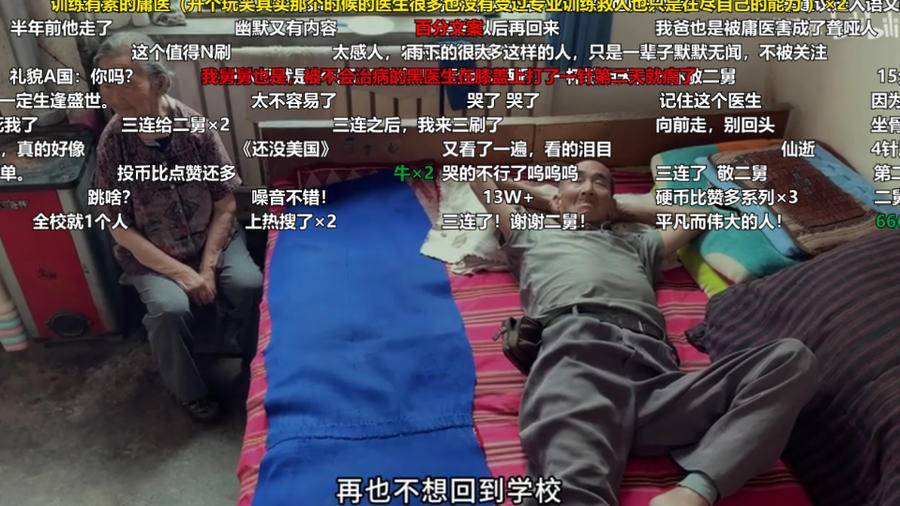 陕西美惜力量文化传媒有限公司 招标 美惜比比招标网等）