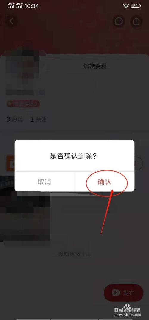 玛奇玛同人动漫 在转载或使用时应标明出处