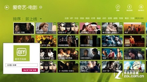 夜间有福利的直播平台 我们应该自觉遵守法律法规