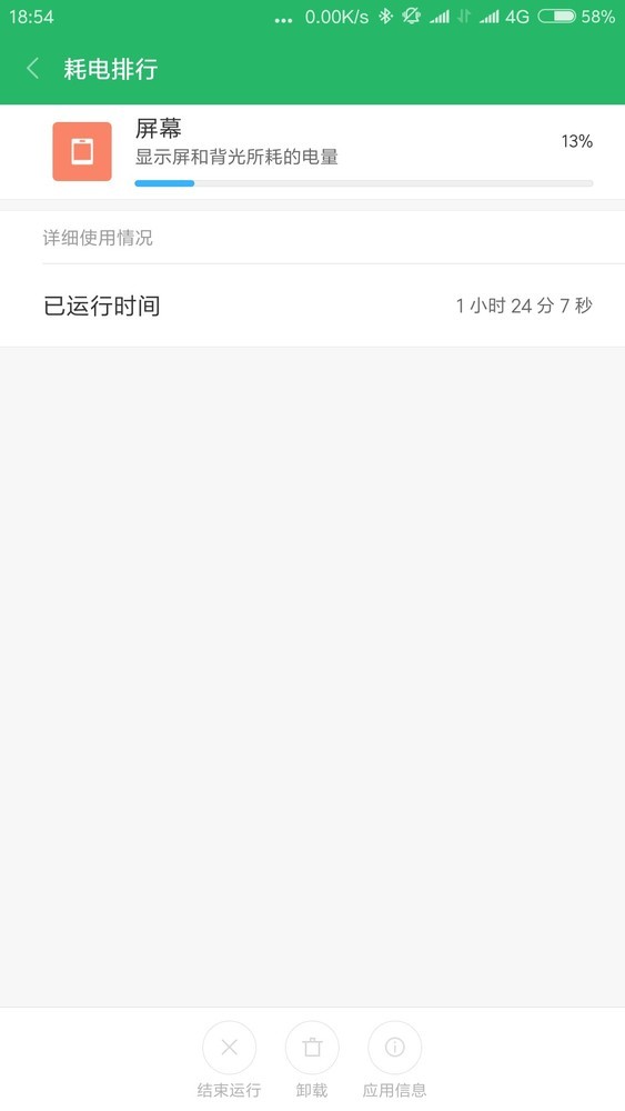 17c黑料爆料分析