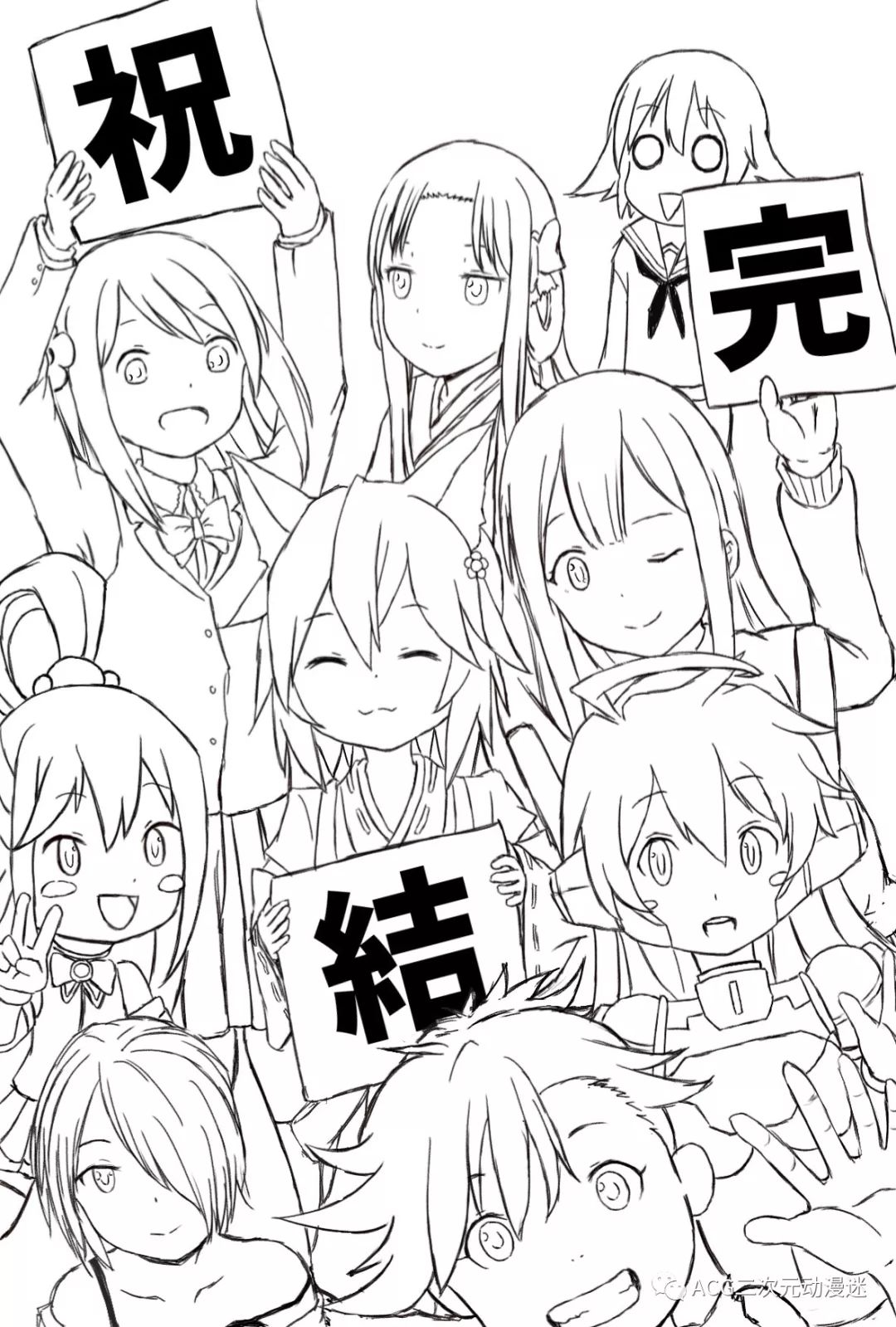 冥冥同人动漫 如果你不介意漫画剧透