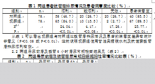 天堂新版中文在线最新版