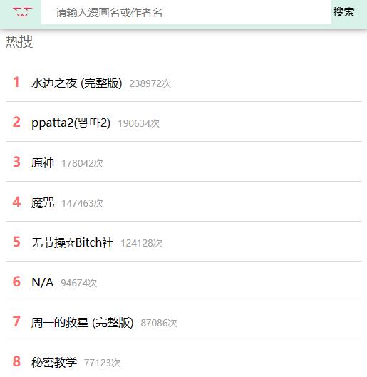 漫漫海 令人屏息的漫漫海寂静