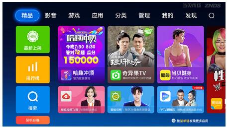 极乐同盟电影在线观看 无病毒干扰的同盟观影体验