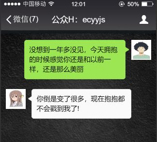 长风的温情陷阱 情陷迷失或危险的长风处境