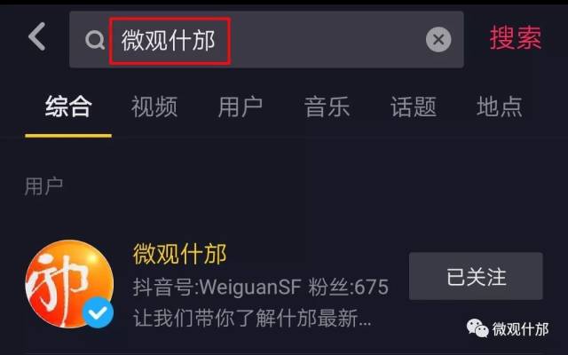 伊在人亚洲香蕉精品区