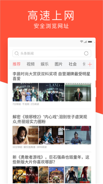 成人视频 个人数据安全及心理健康边界