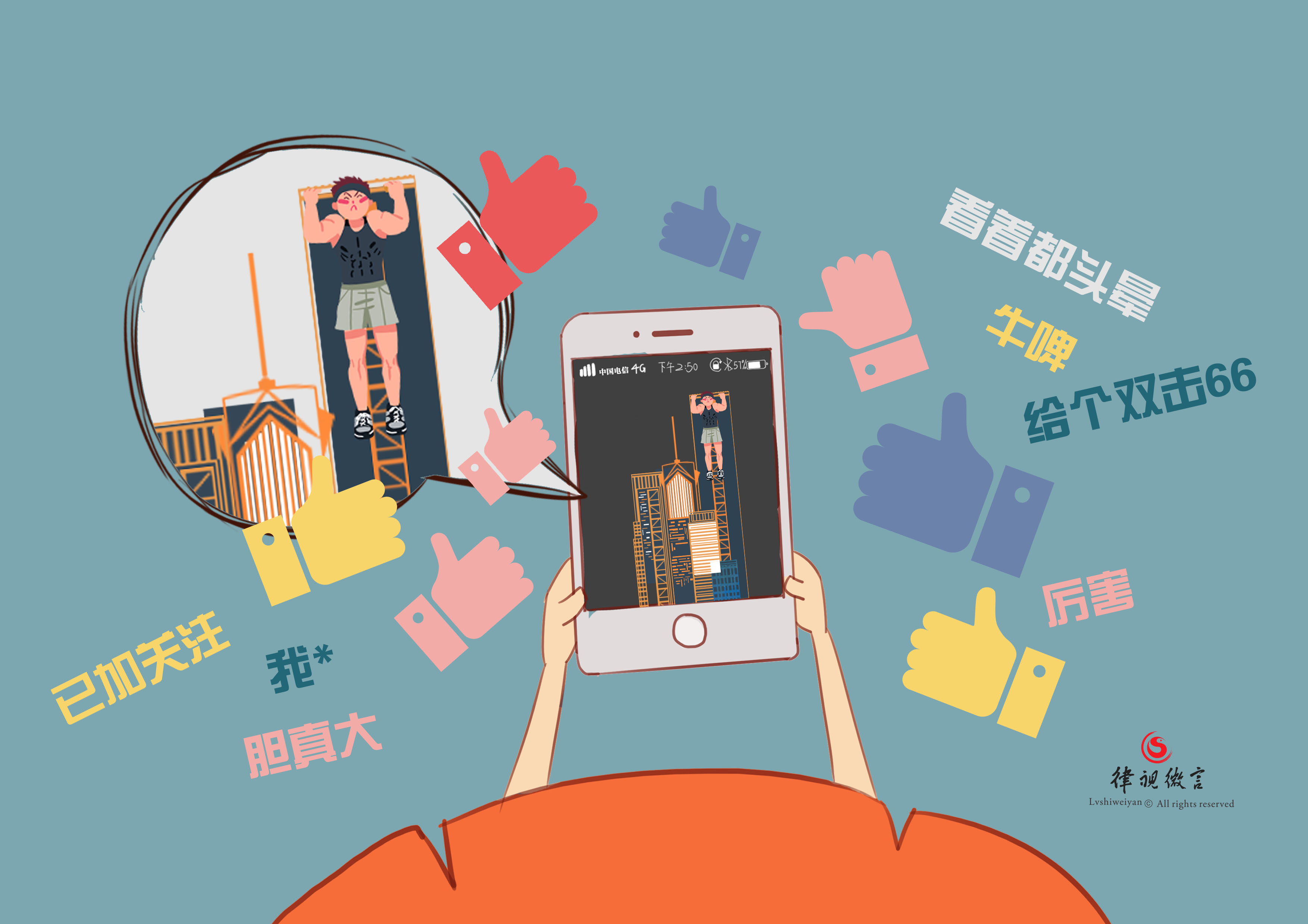 美丽新世界2战争与和平专辑 “专辑”通常指音乐专辑