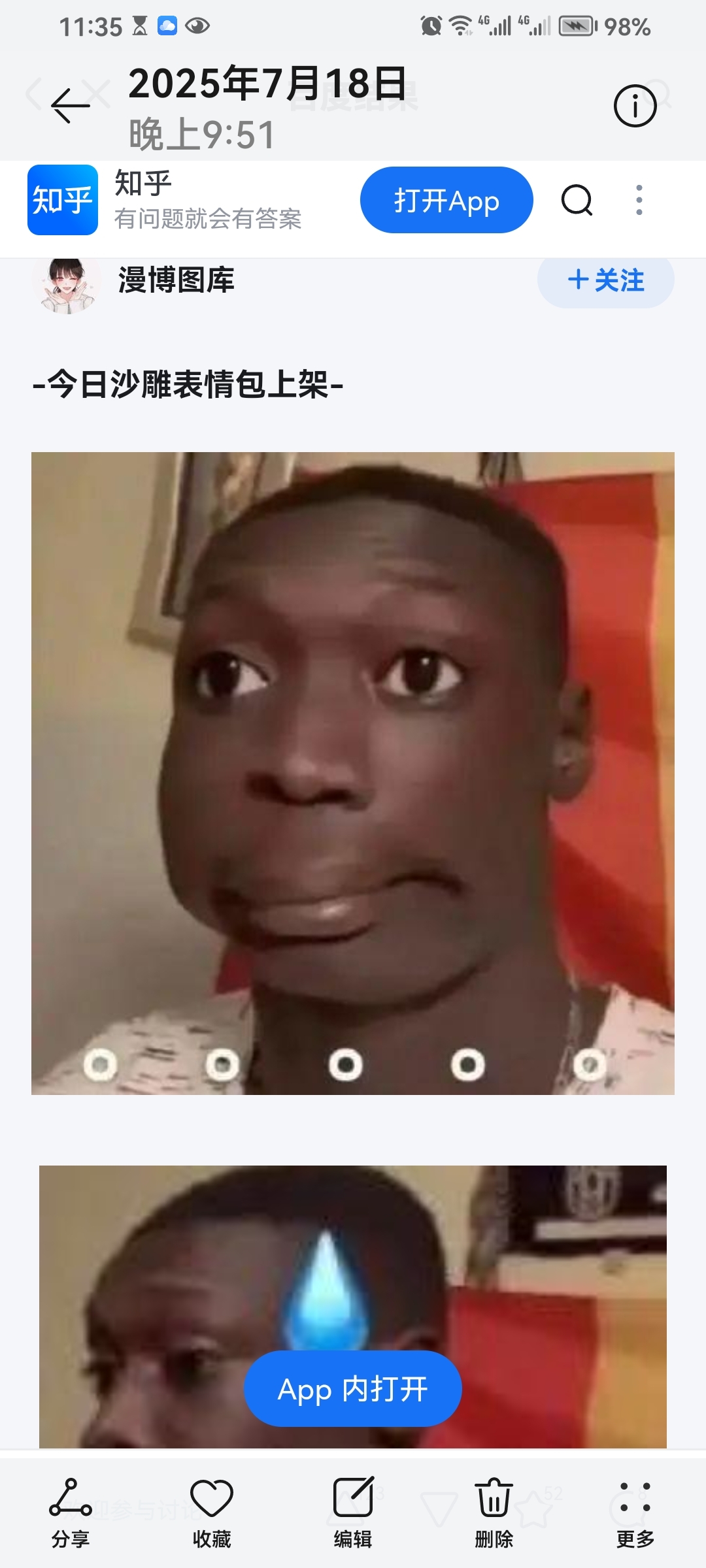 暖暖视频 暖暖视频尝试组合搜索