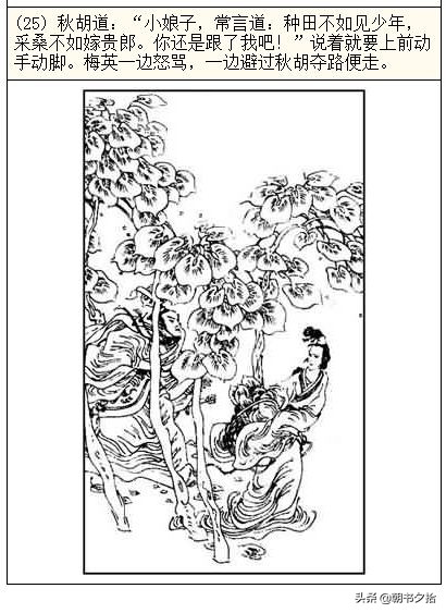 2019中文字字幕23页 幕页添加了注释和练习