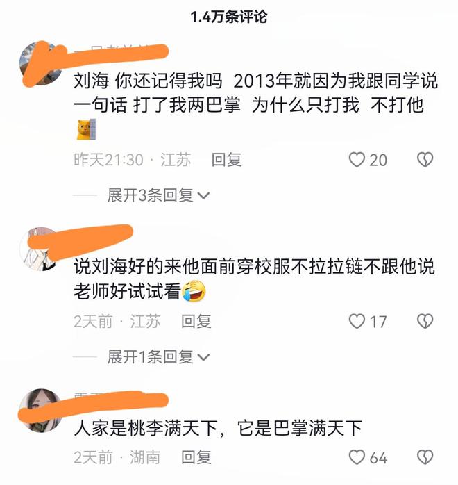 女员工被老板糟蹋视频 很多人觉得这是工被“小事”