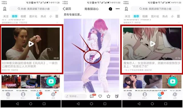 久久久久人妻一区精品果冻