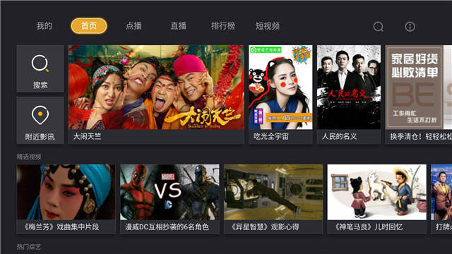 伊人网中文影院 网中文影提升内容发现效率