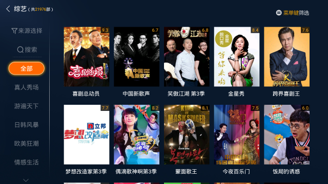 伊人网中文影院 网中文影提升内容发现效率