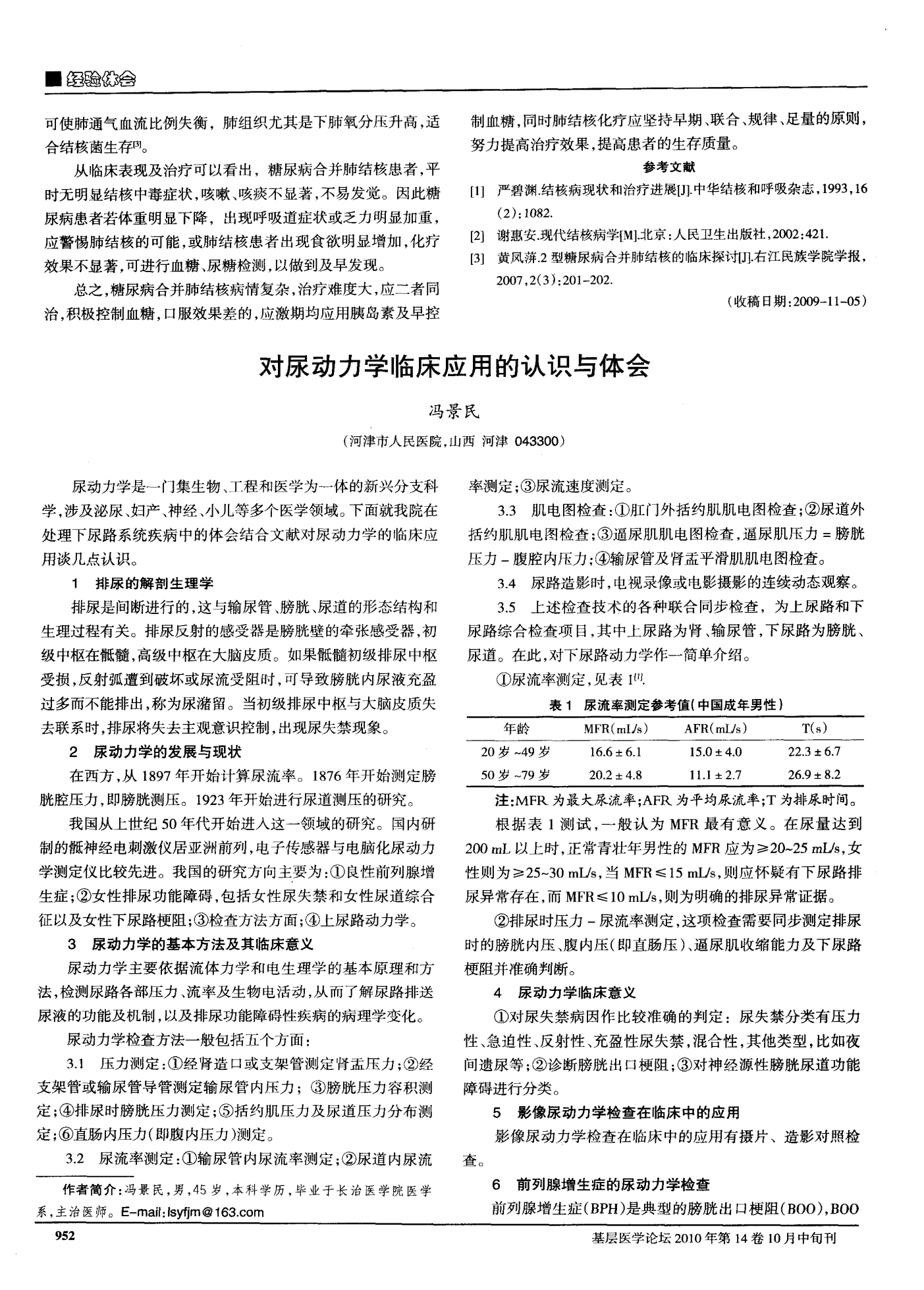 海角吃瓜福利 对于其目标用户而言