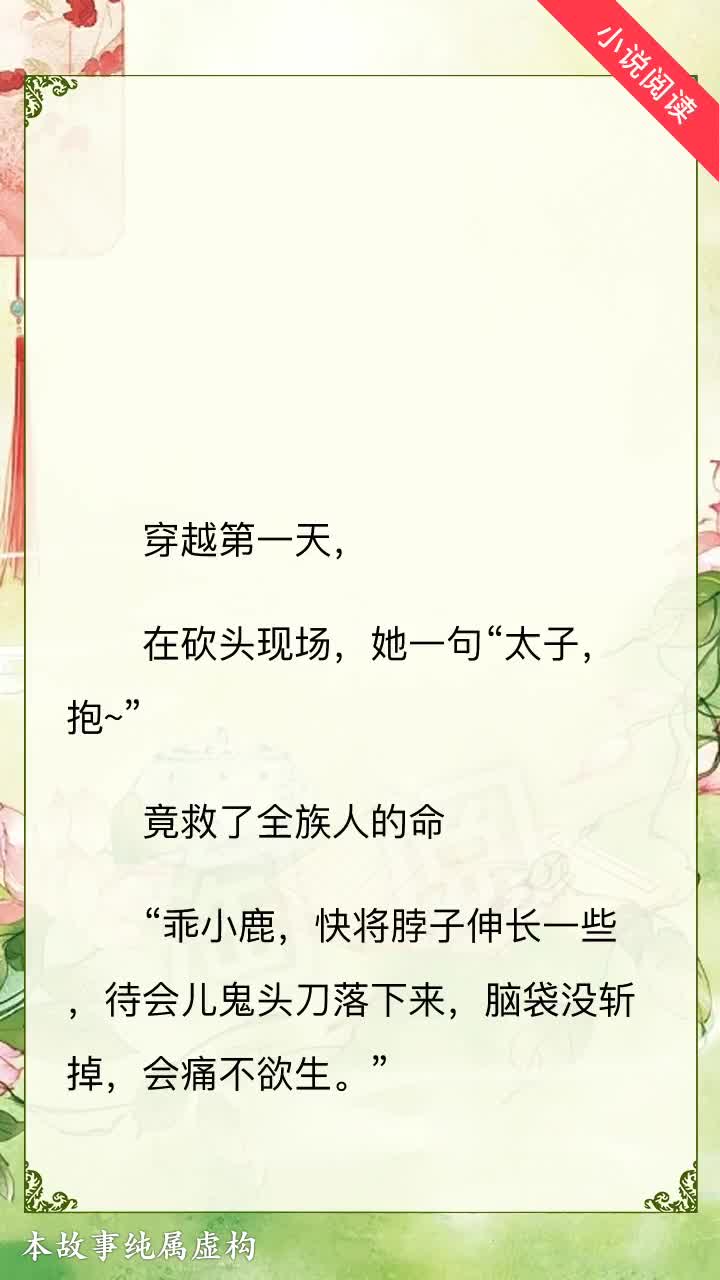 火辣短视频 警惕一些以“火辣”为噱头