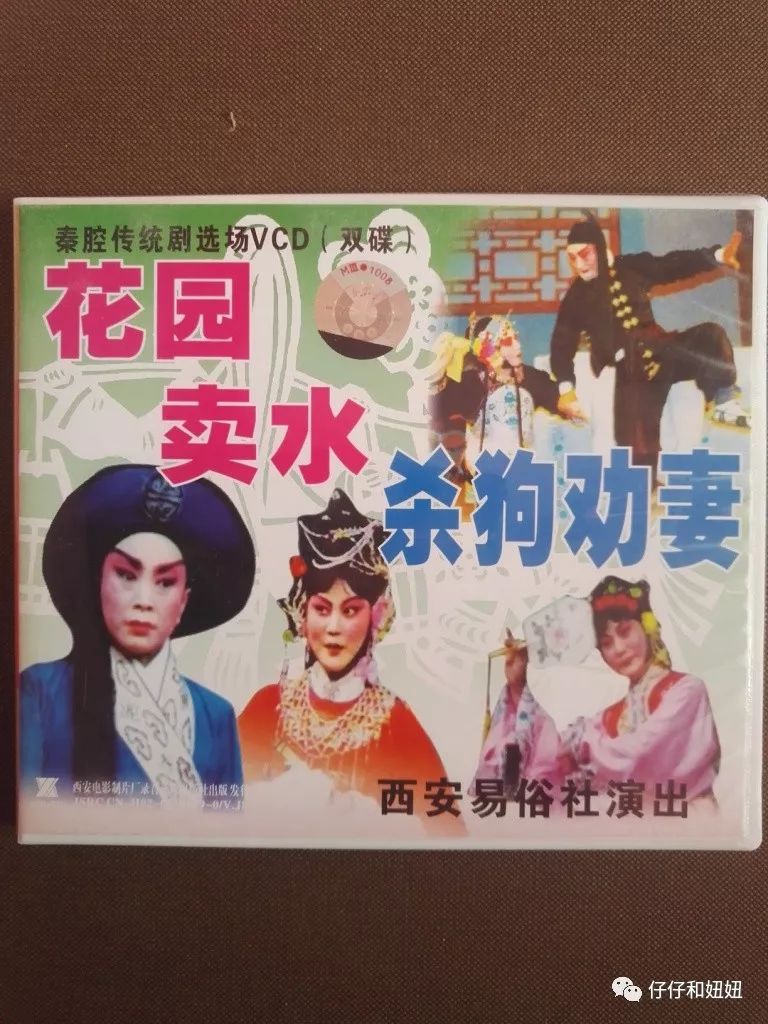 心动的声音漫画 两人的心动互动非常甜蜜