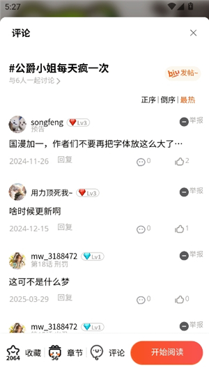 亚洲av无码成人精品区 平台引入质量控制机制