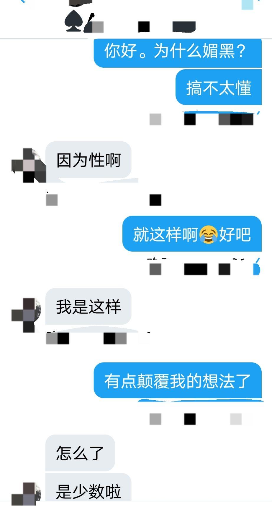 babyyurin +合 集 查看是否有相关账号或合集
