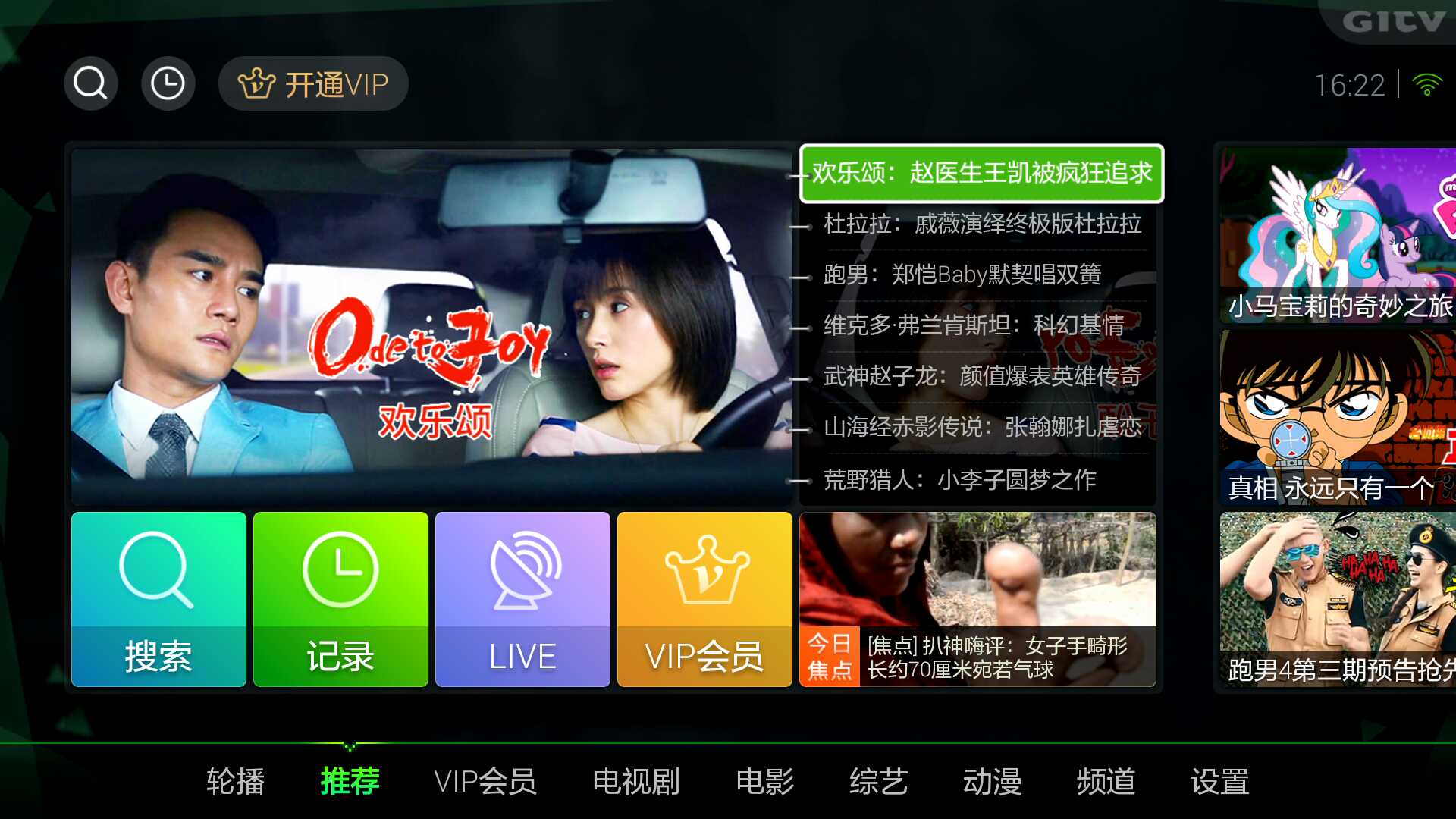 韩国直播午夜福利十八禁 韩国直播直播对不起