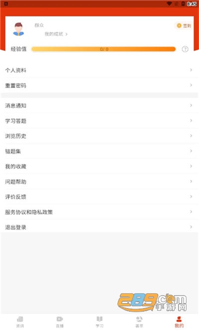 万里长征黑料不打烊 全国上下正齐心协力