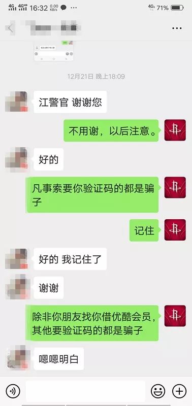 好看的视频 想享受视听、好笑、角色可爱