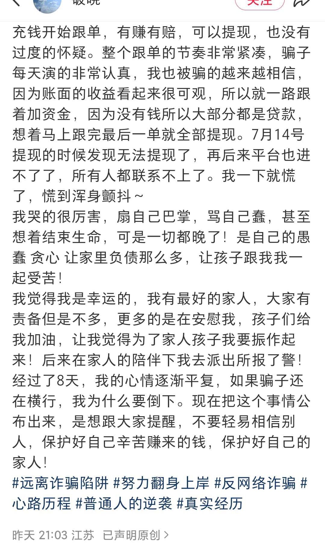 俄罗斯电影学院啄木鸟