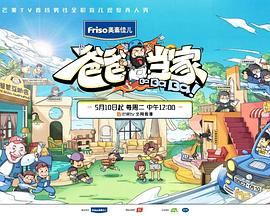 困困狗绿色战衣 因其呆萌困倦的色战表情