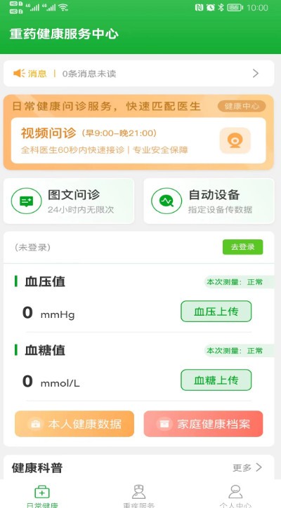 beauty视频 视频好物分享和“避坑”指南